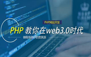 黑河 ,php声明和调用变量的符号是什么？